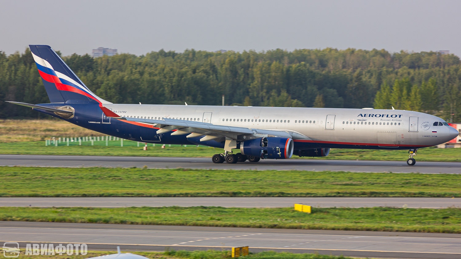 RA-73782