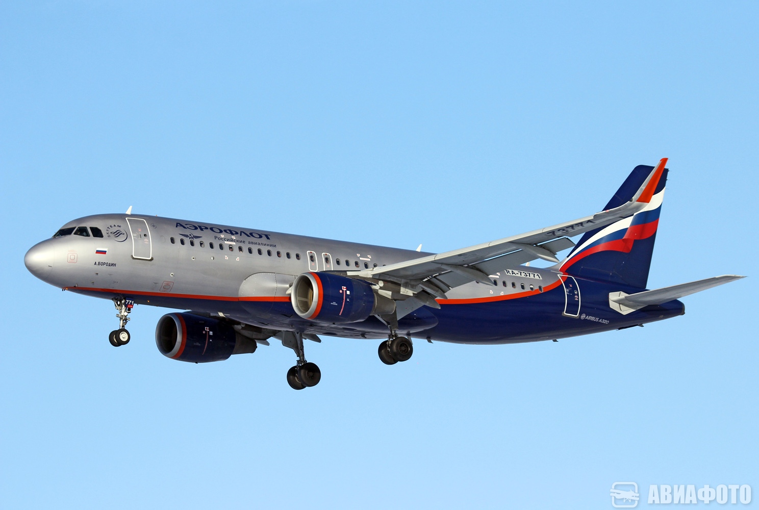 RA-73771