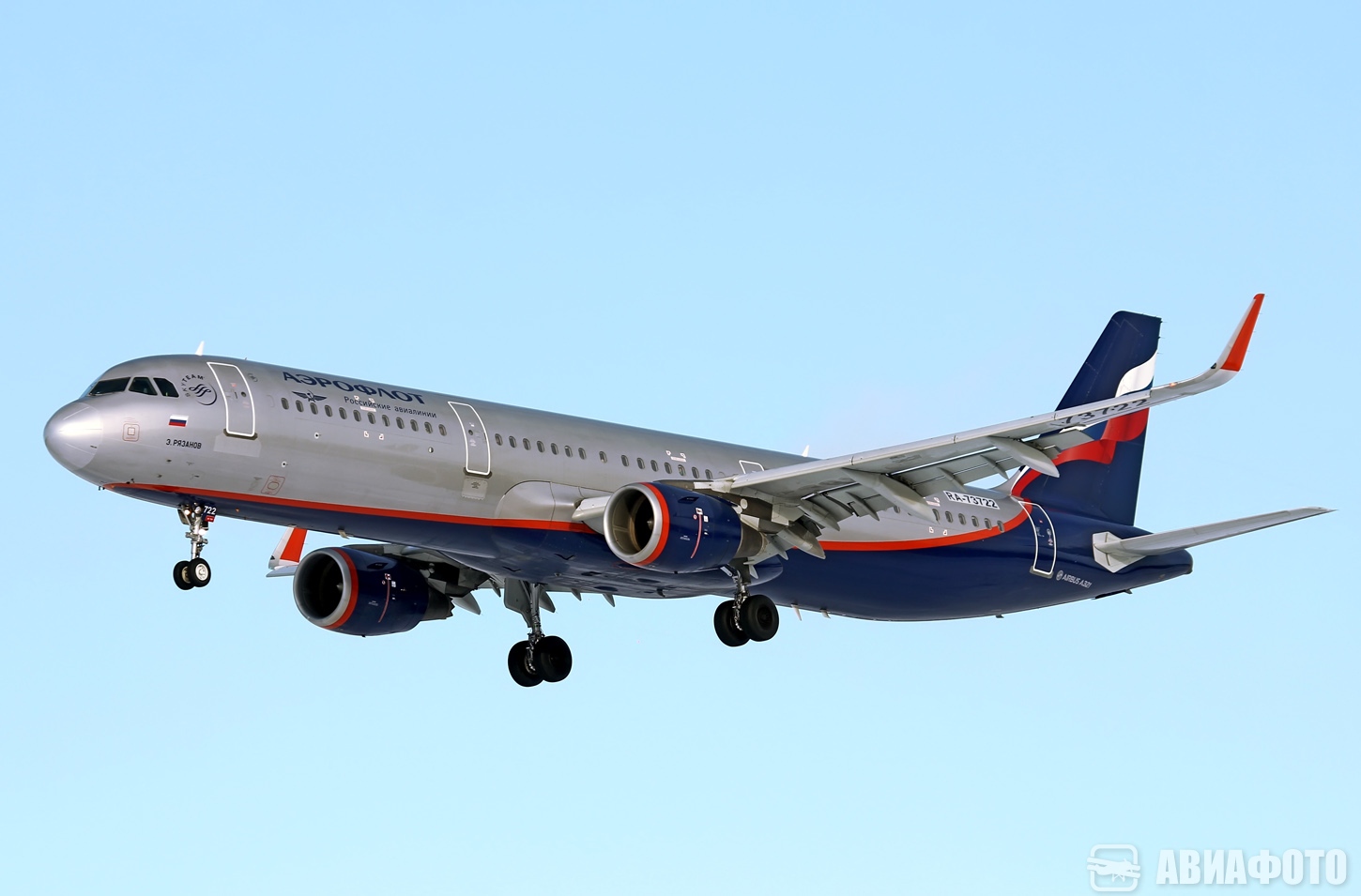 RA-73722