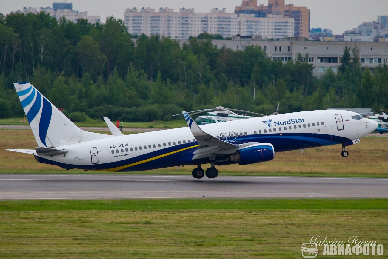 RA-73255
