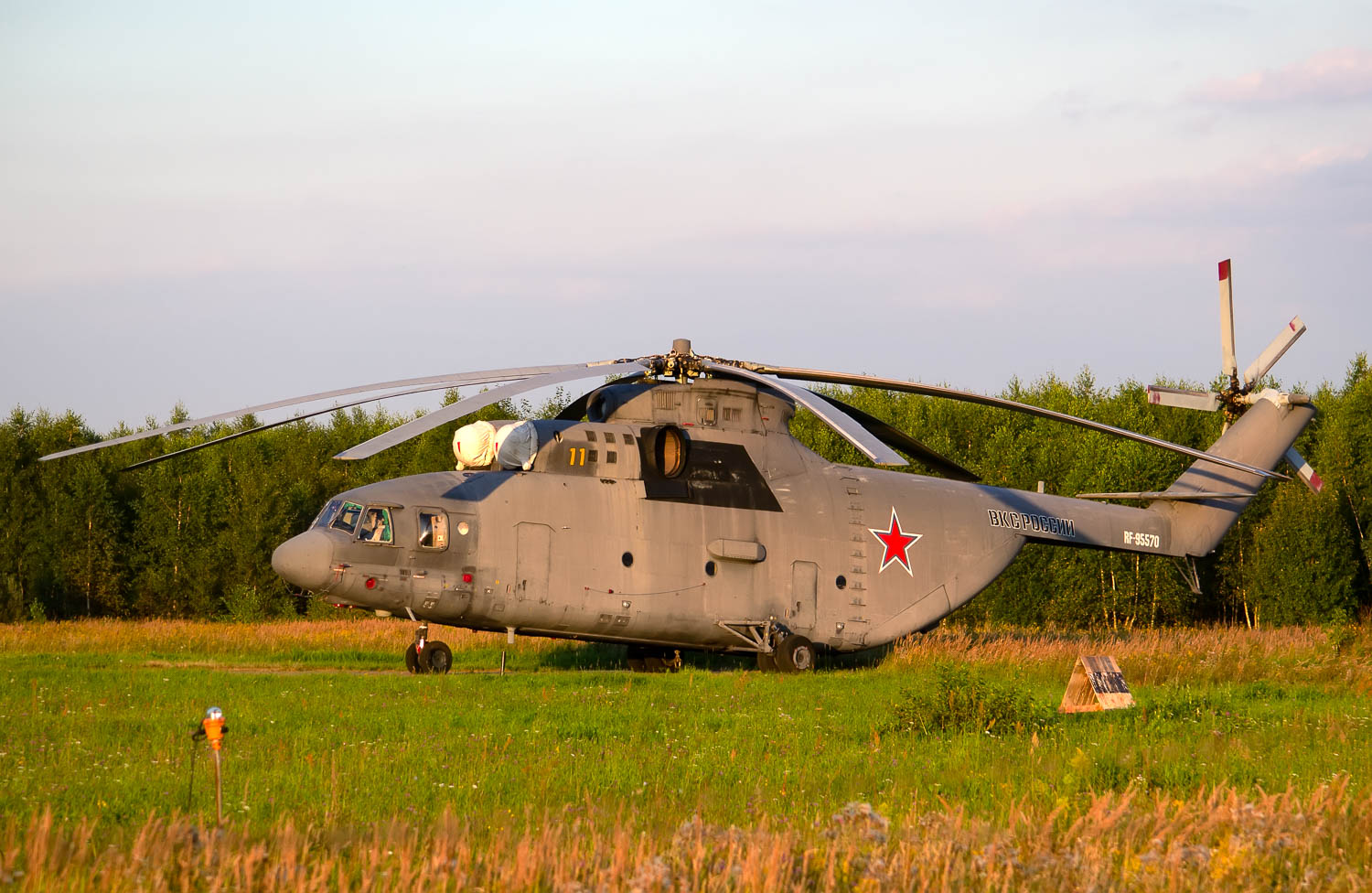 RF-95570