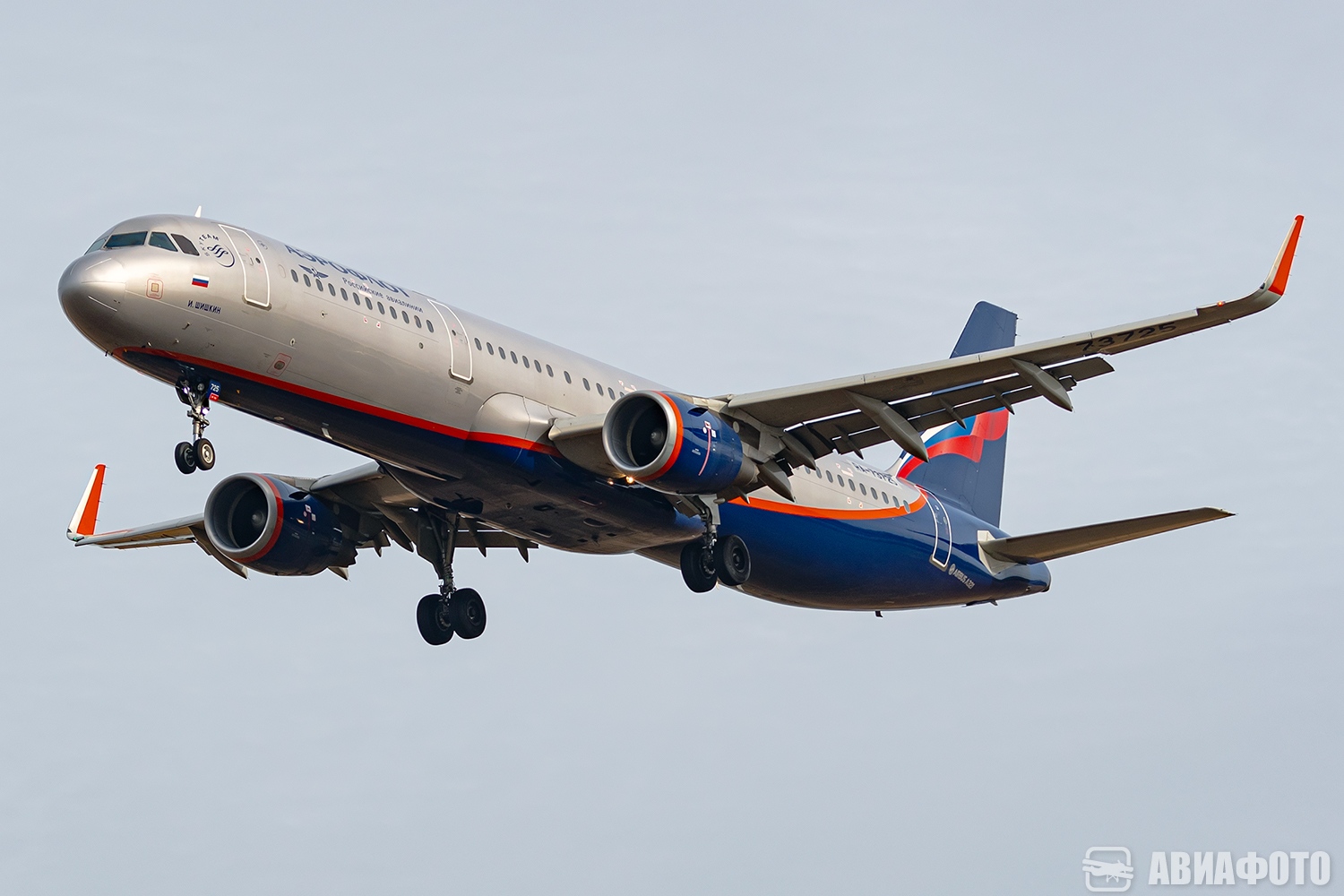 RA-73725