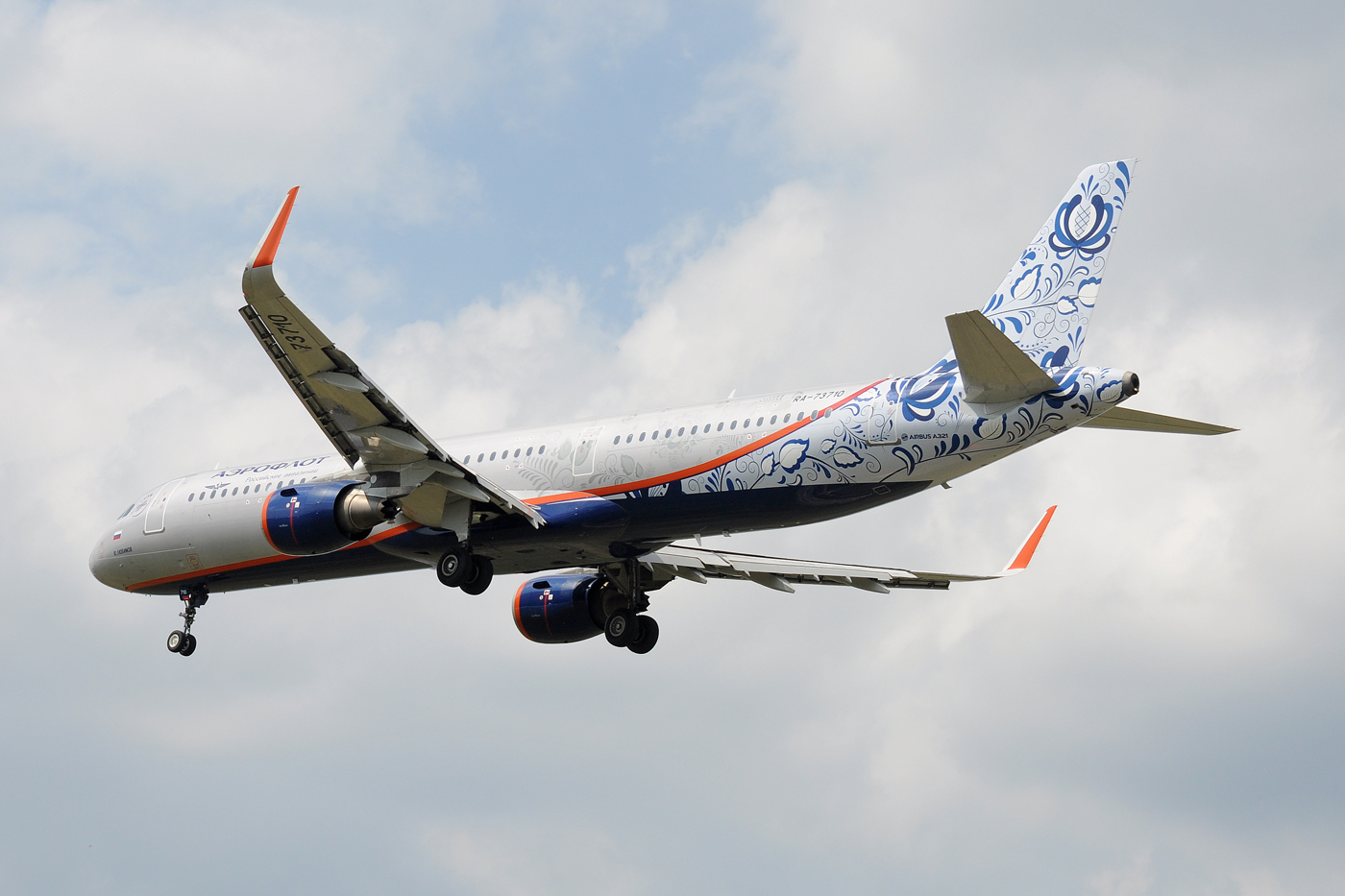 RA-73710