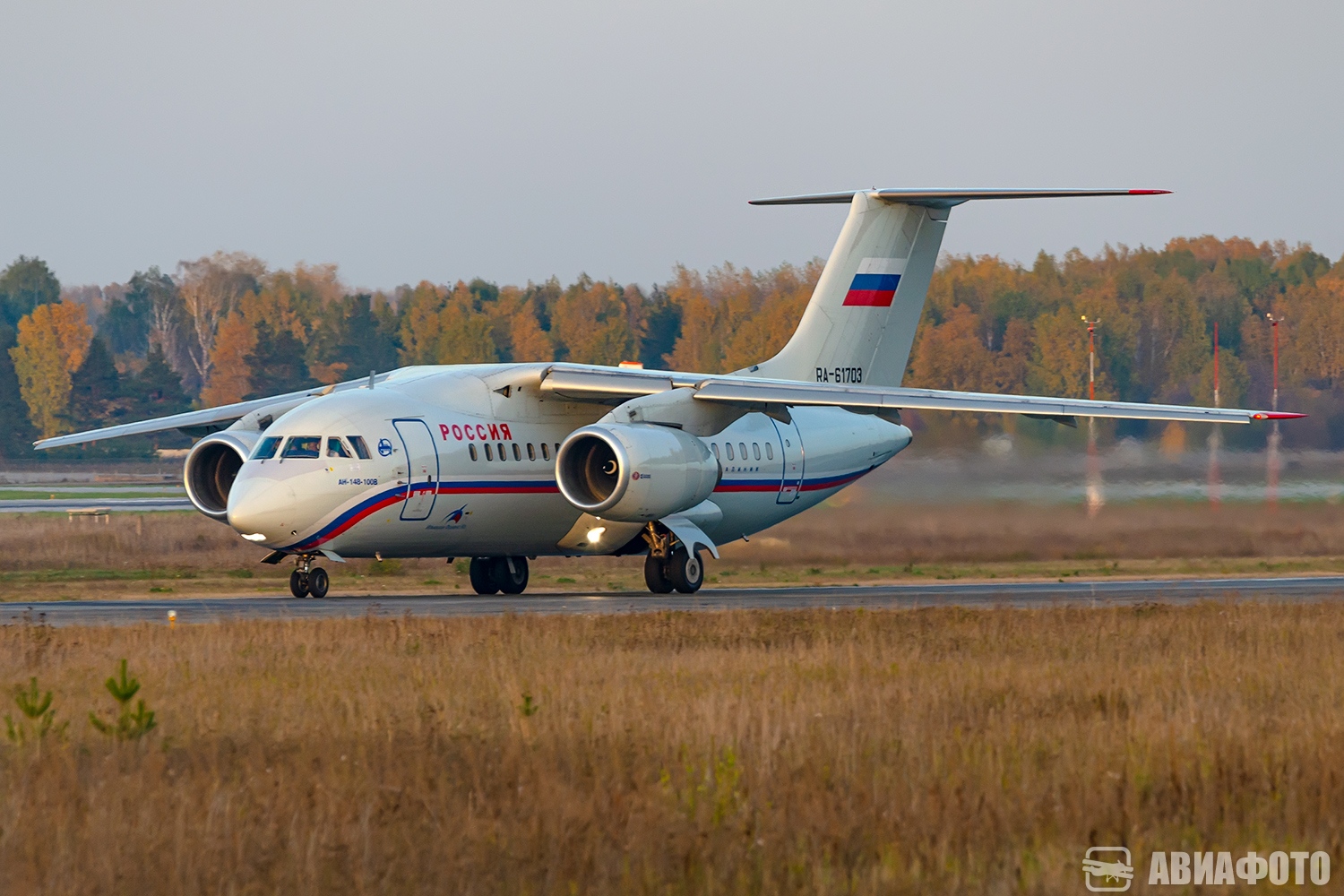 RA-61703