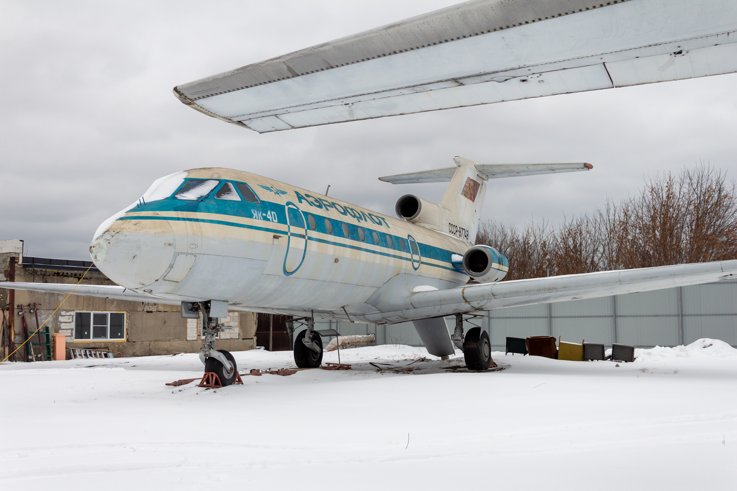 СССР-87748