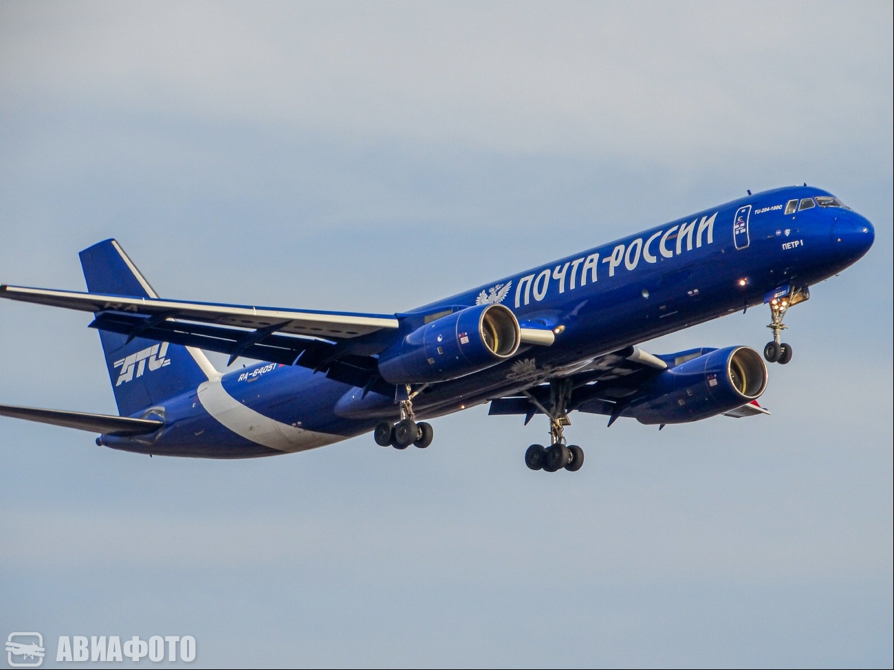 RA-64051