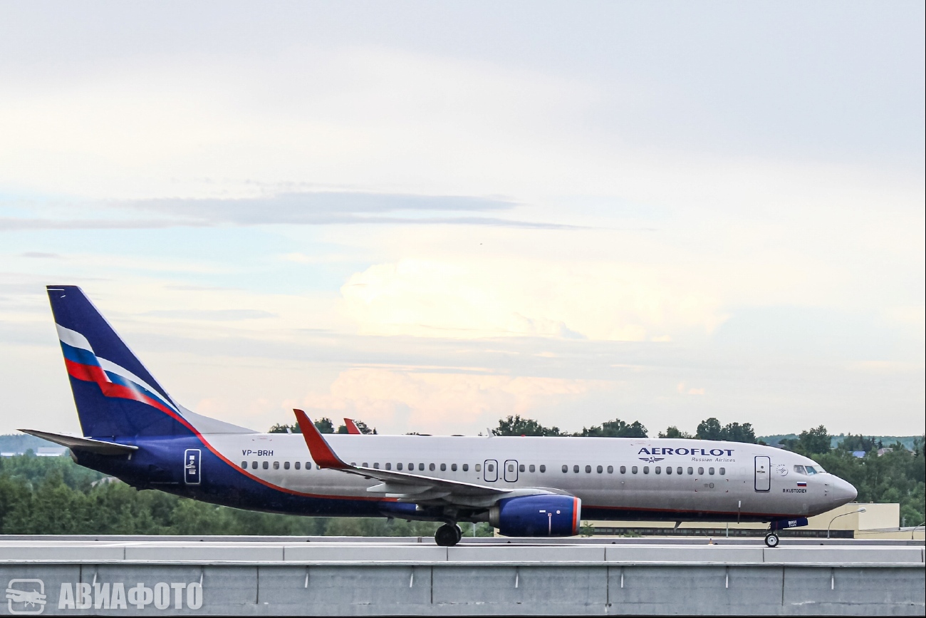 VP-BRH