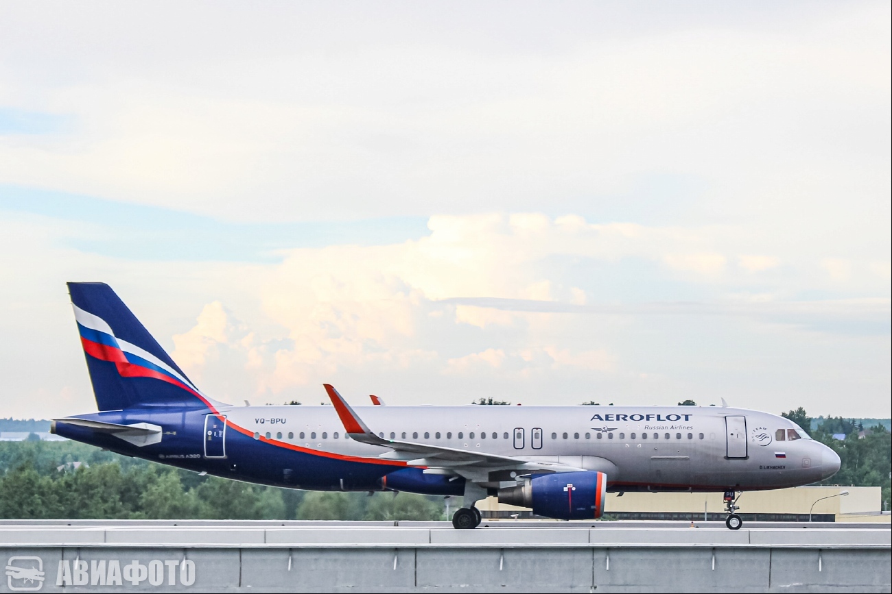 VQ-BPU