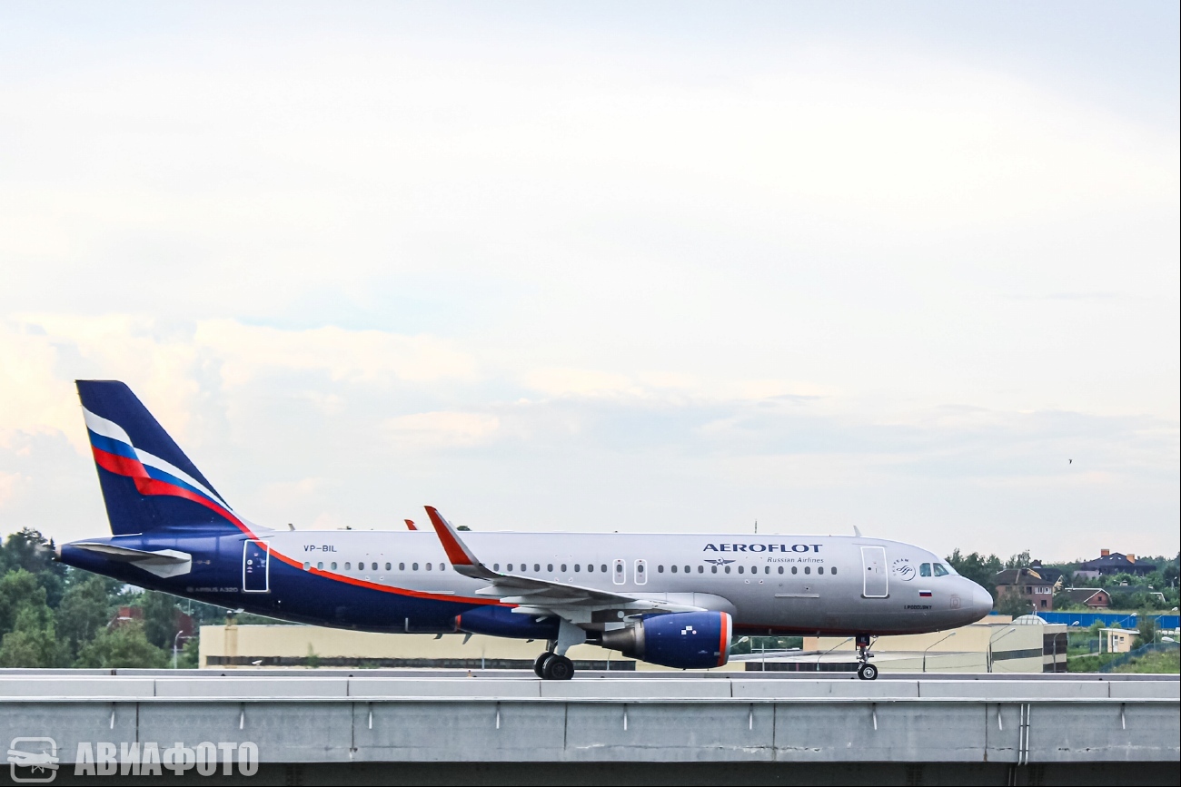 VP-BIL