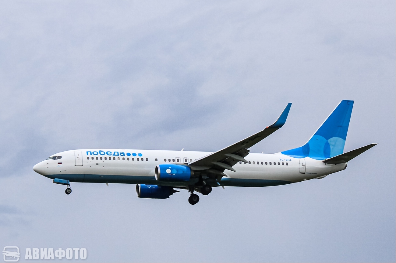 VQ-BHX