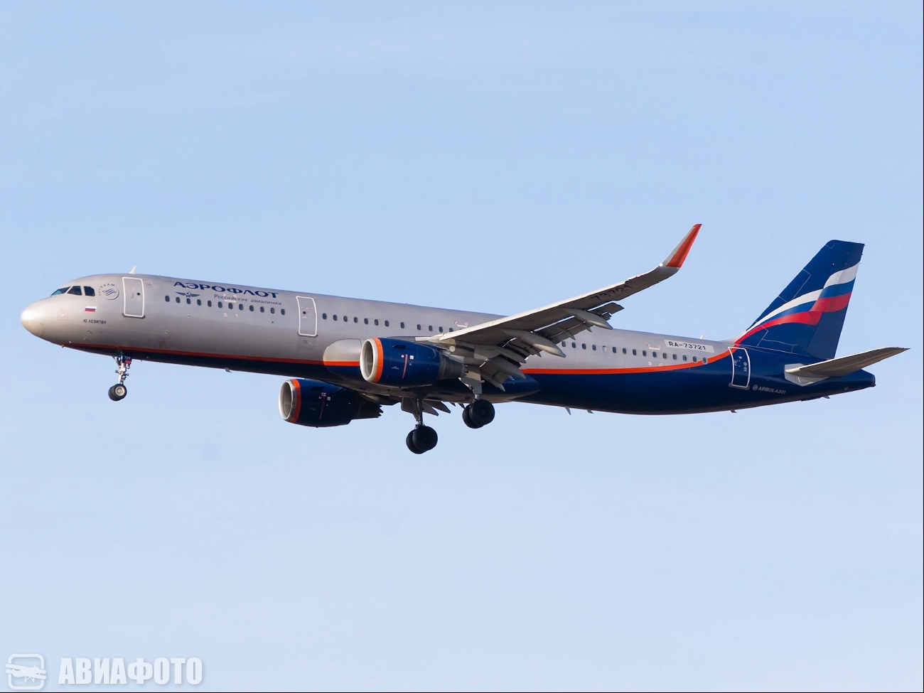 RA-73721