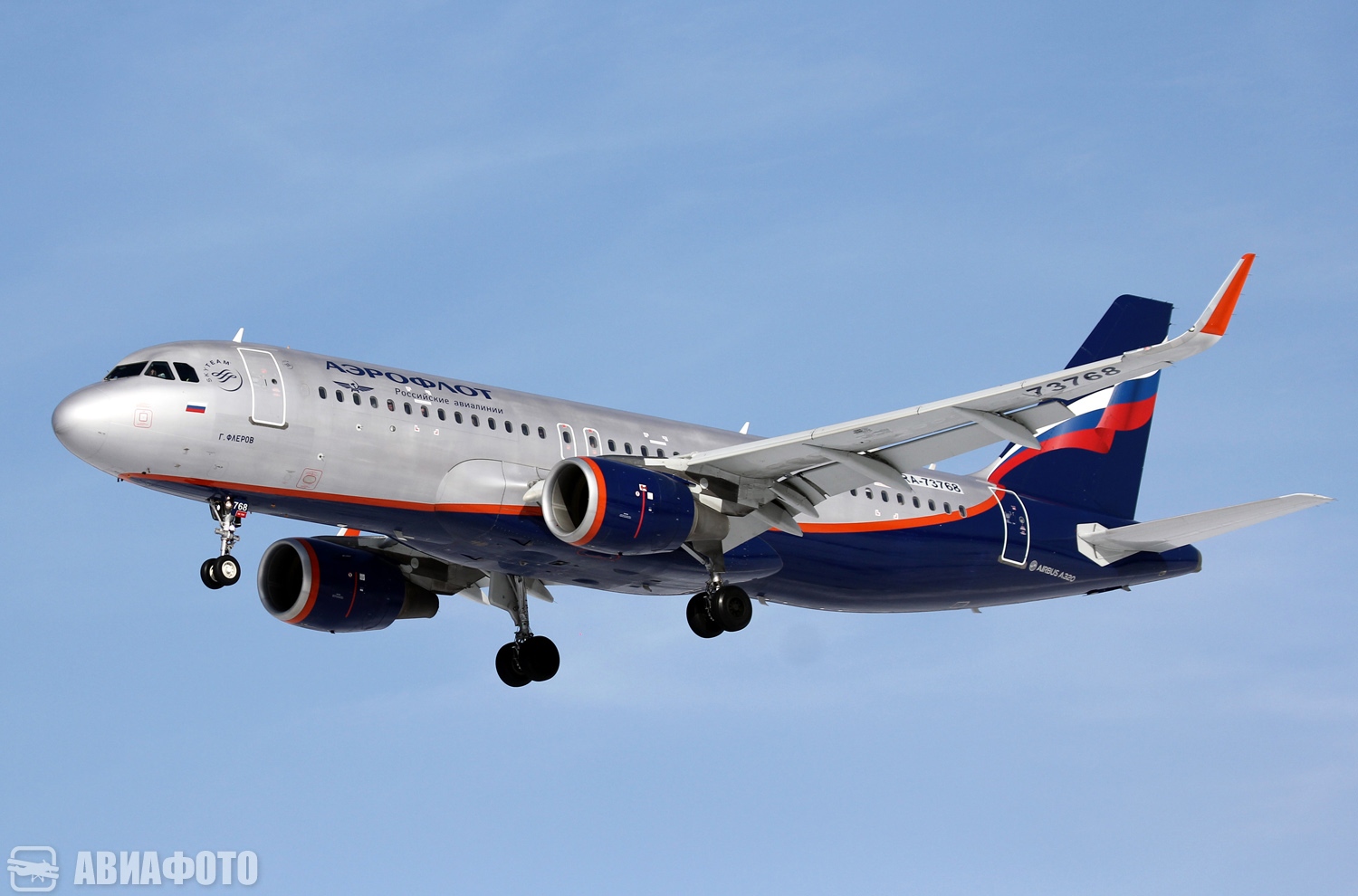 RA-73768