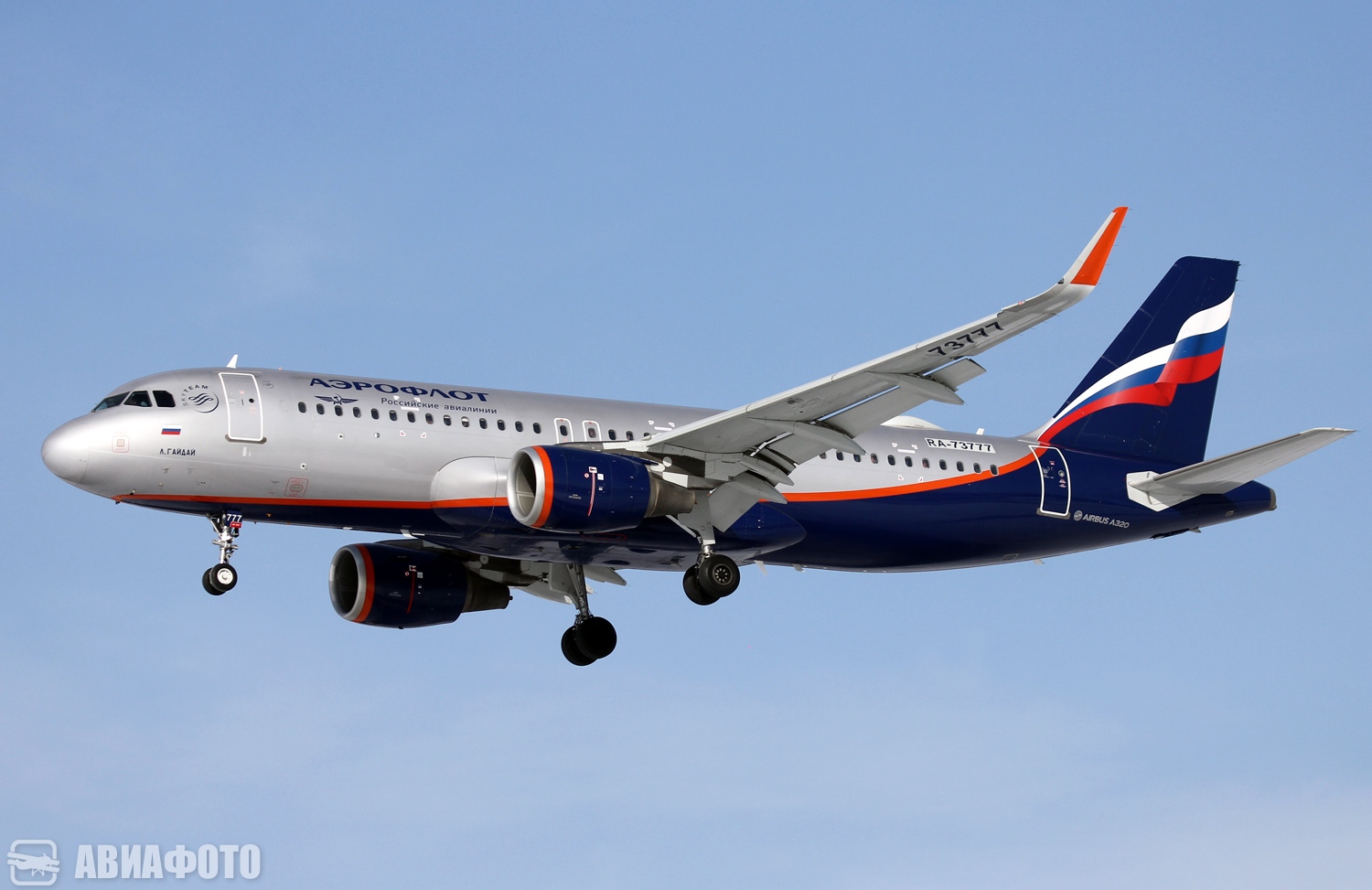 RA-73777
