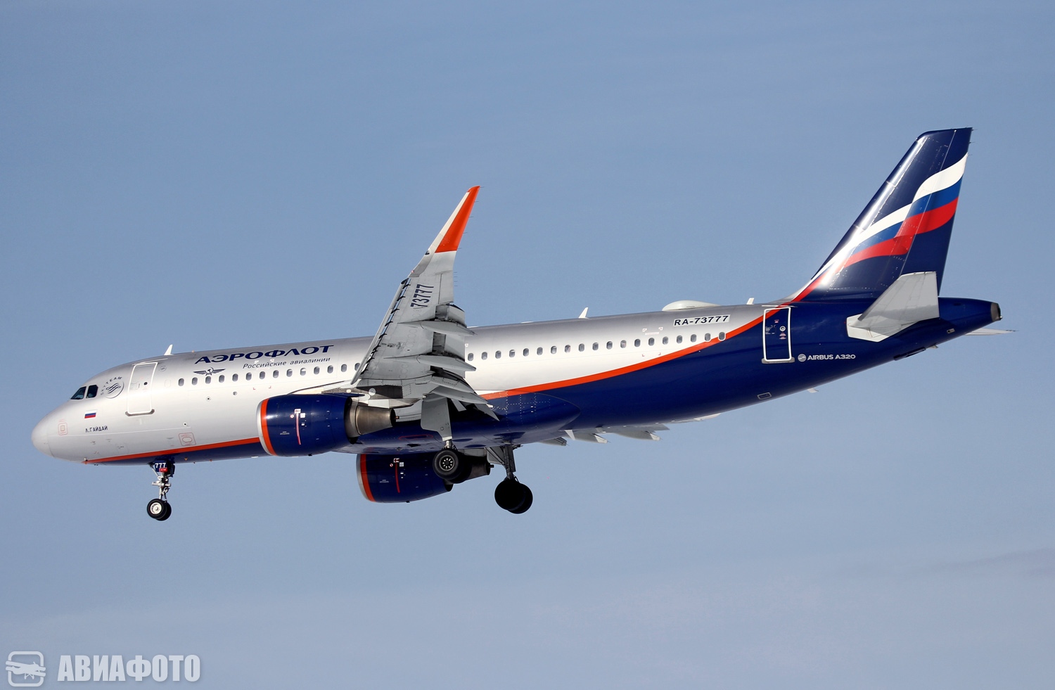 RA-73777
