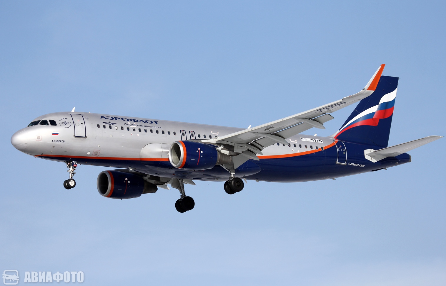 RA-73750