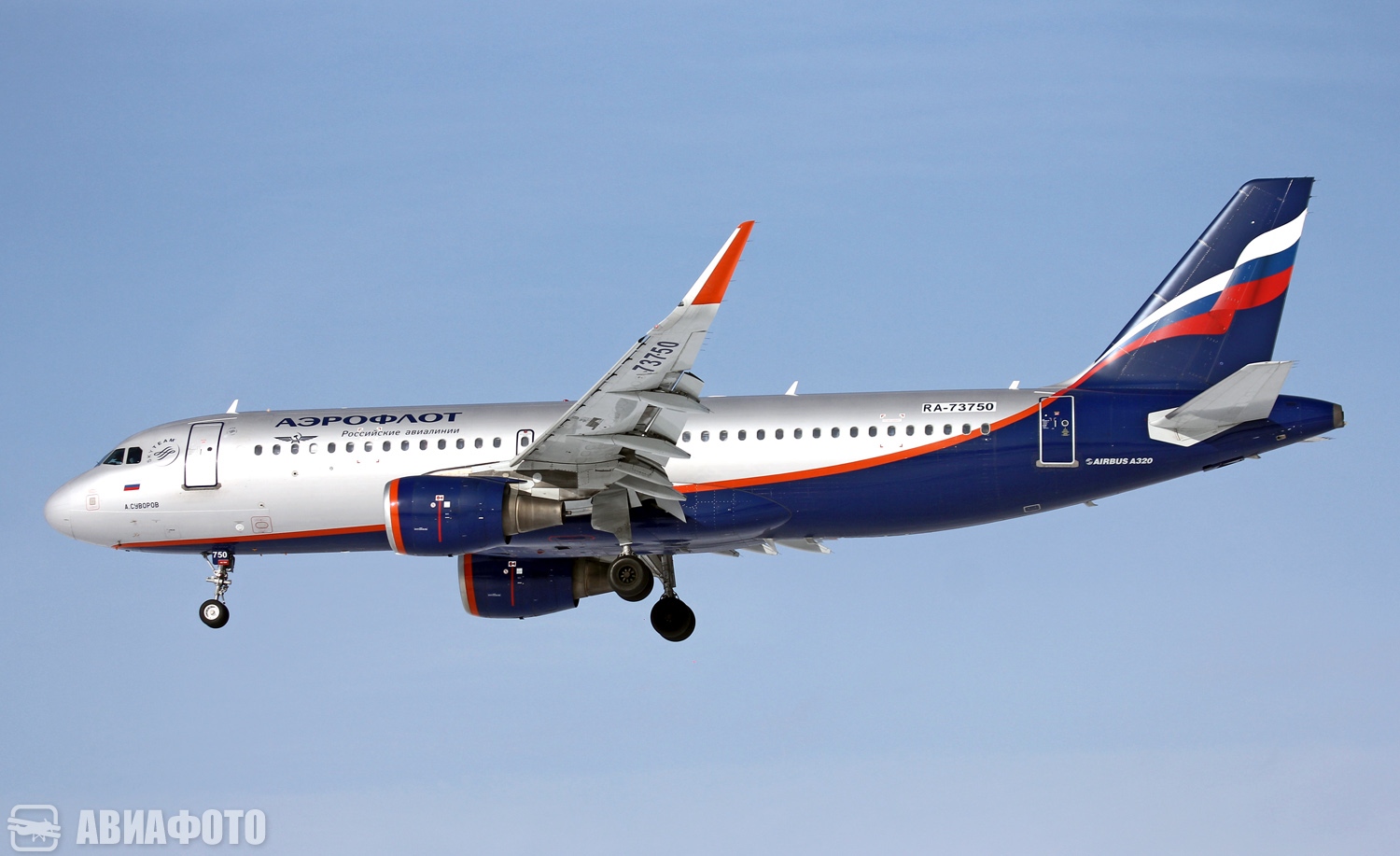 RA-73750