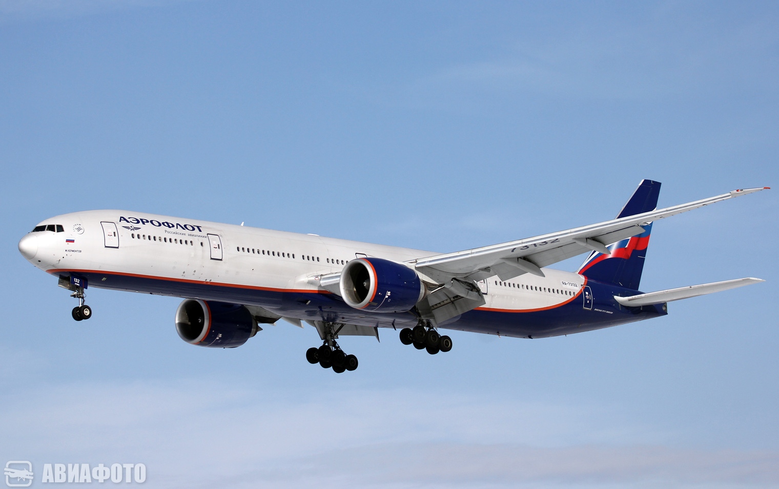 RA-73132