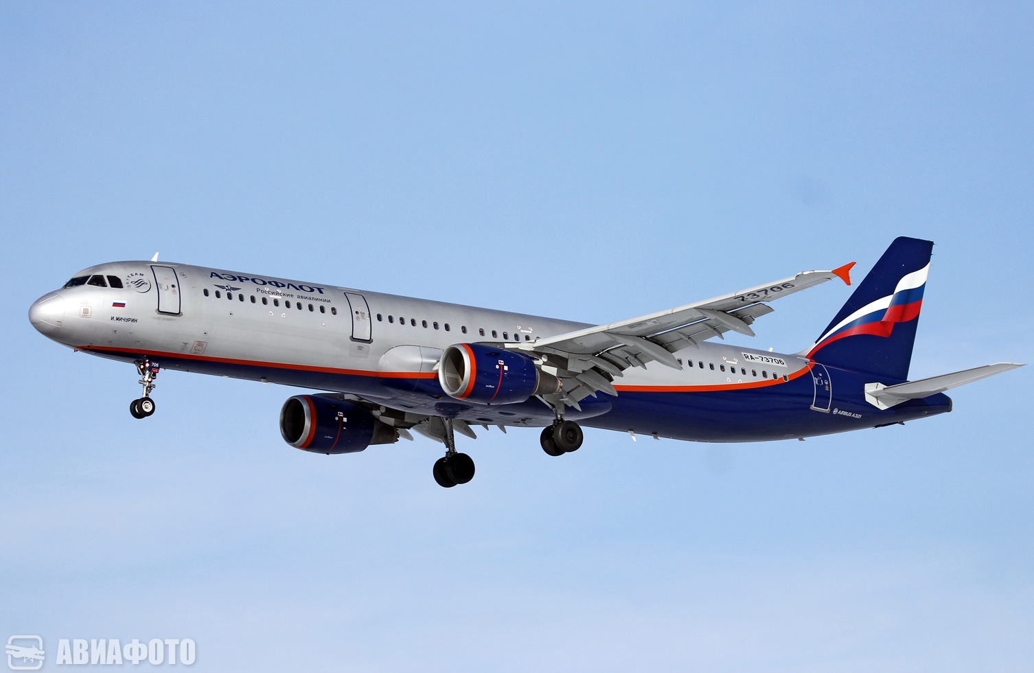 RA-73706