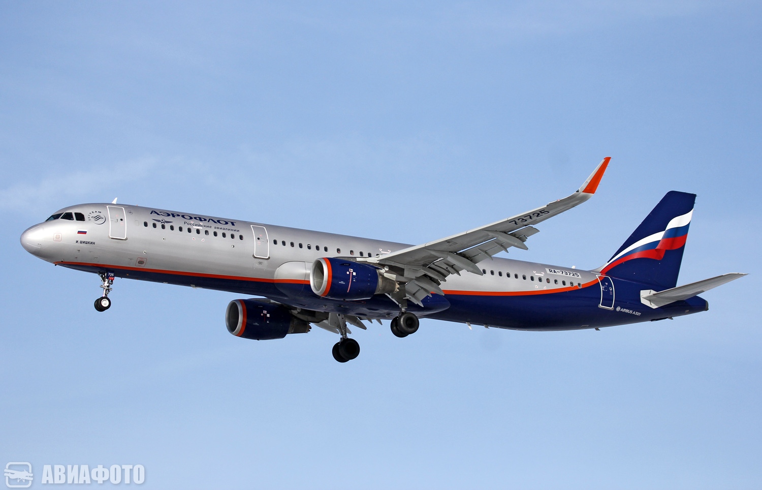 RA-73725