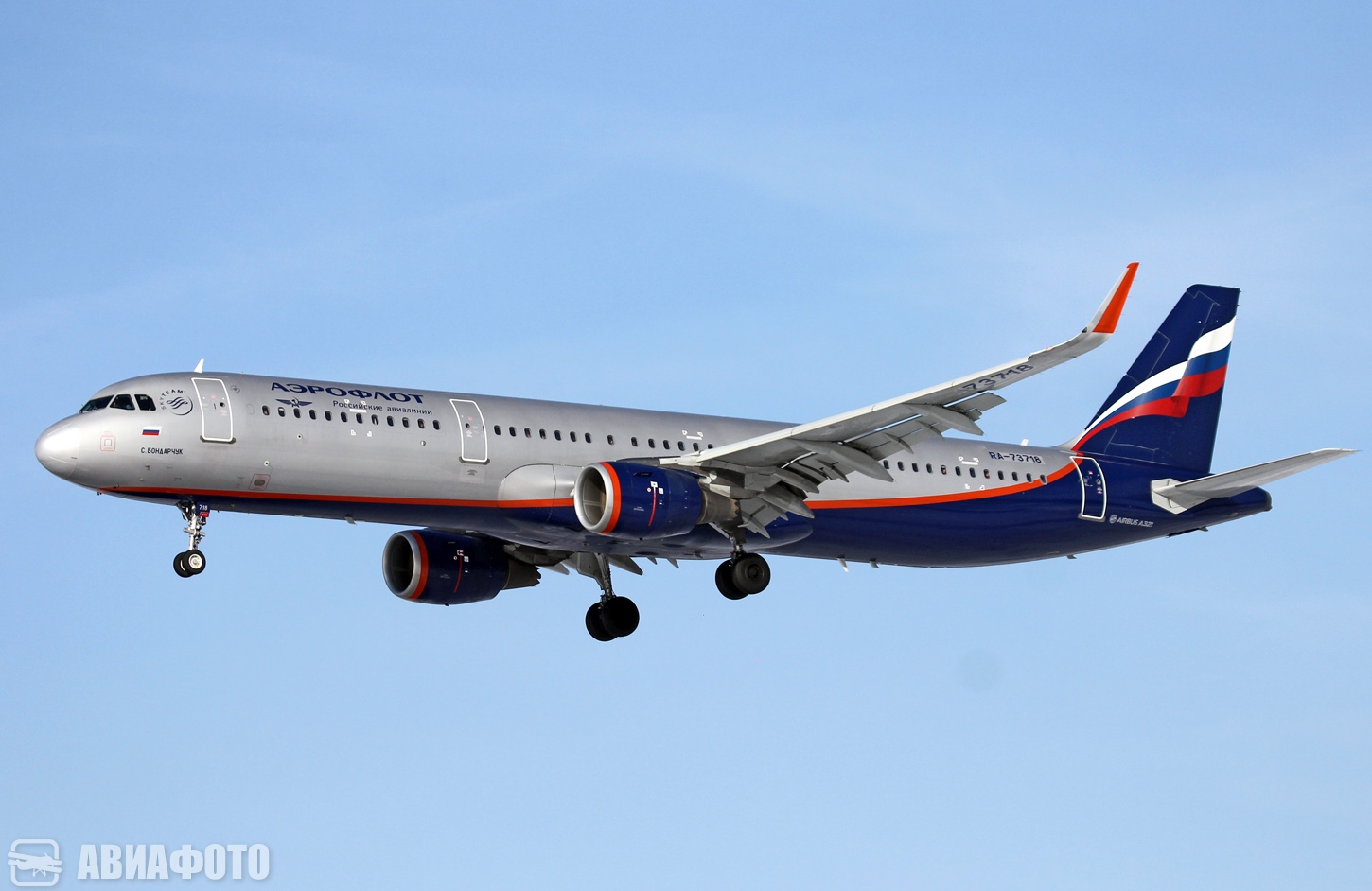 RA-73718