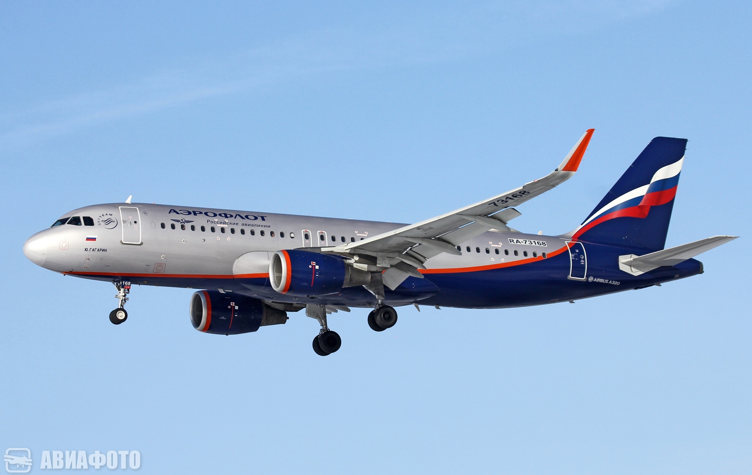 RA-73168