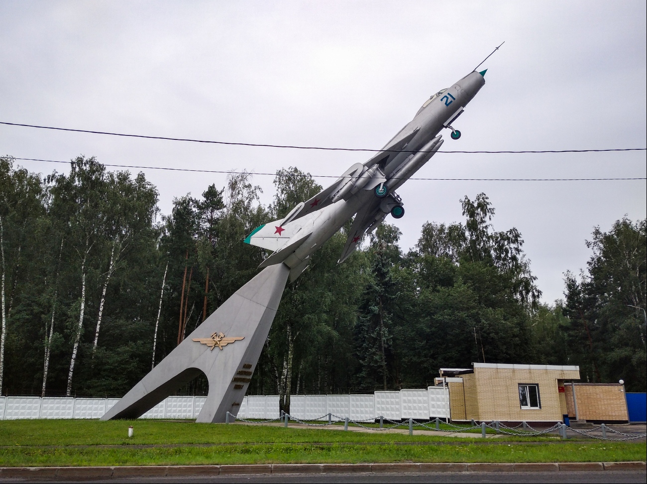 21. Авиационные памятники