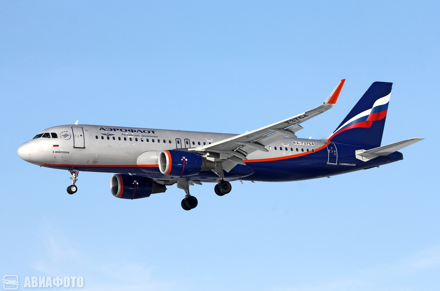 RA-73754
