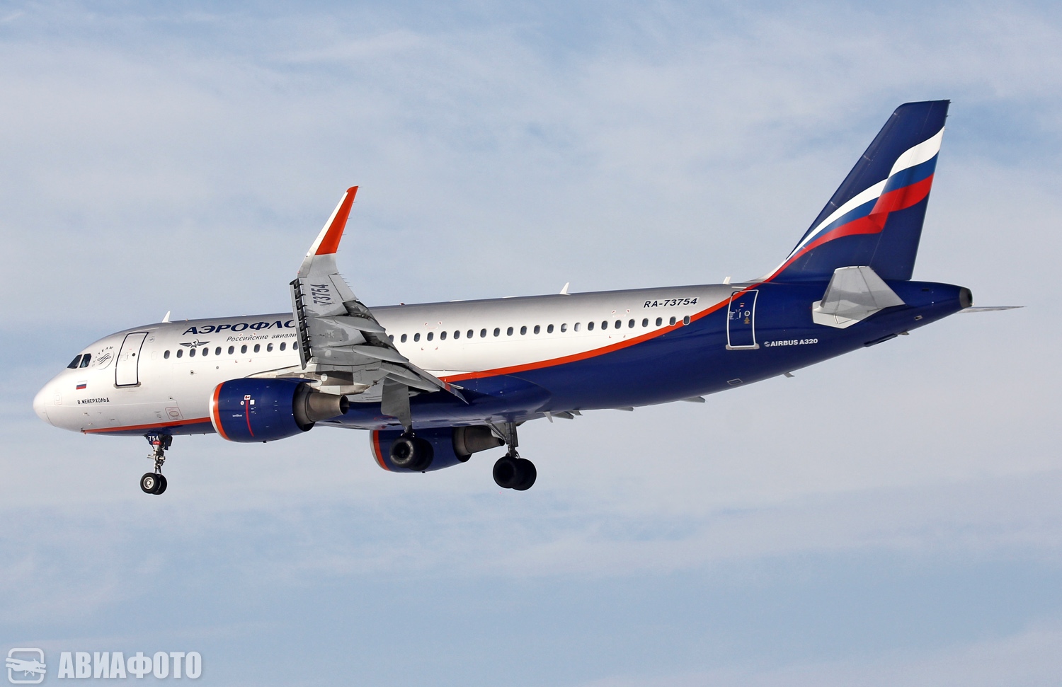 RA-73754