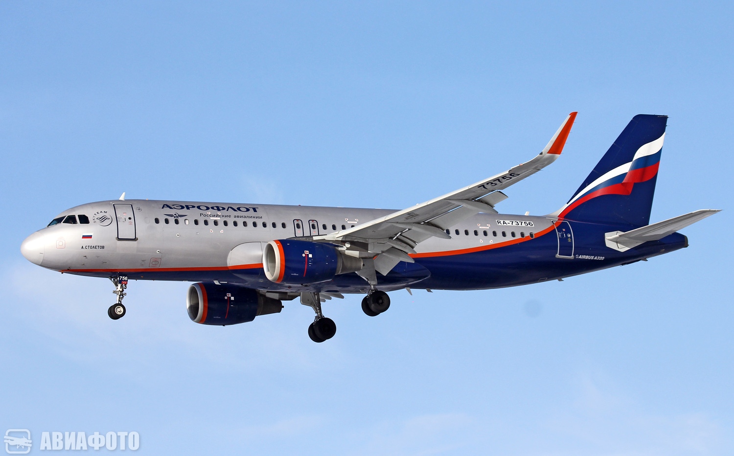 RA-73756
