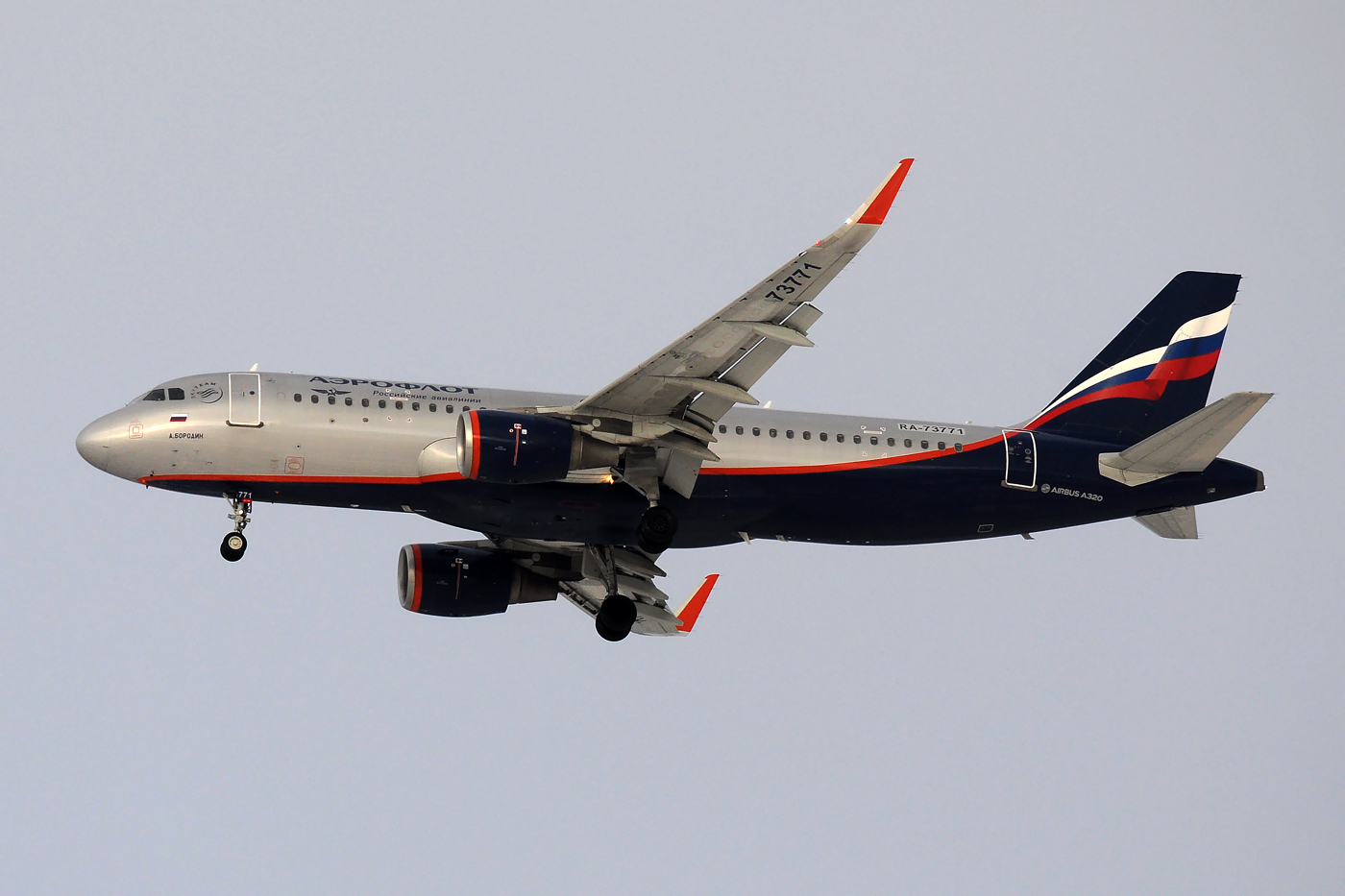 RA-73771
