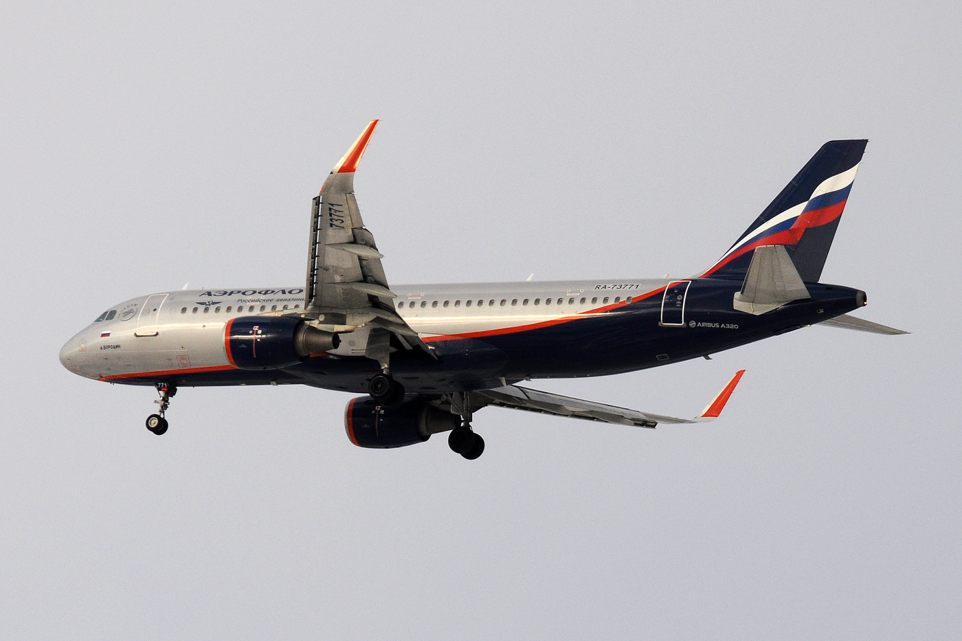 RA-73771