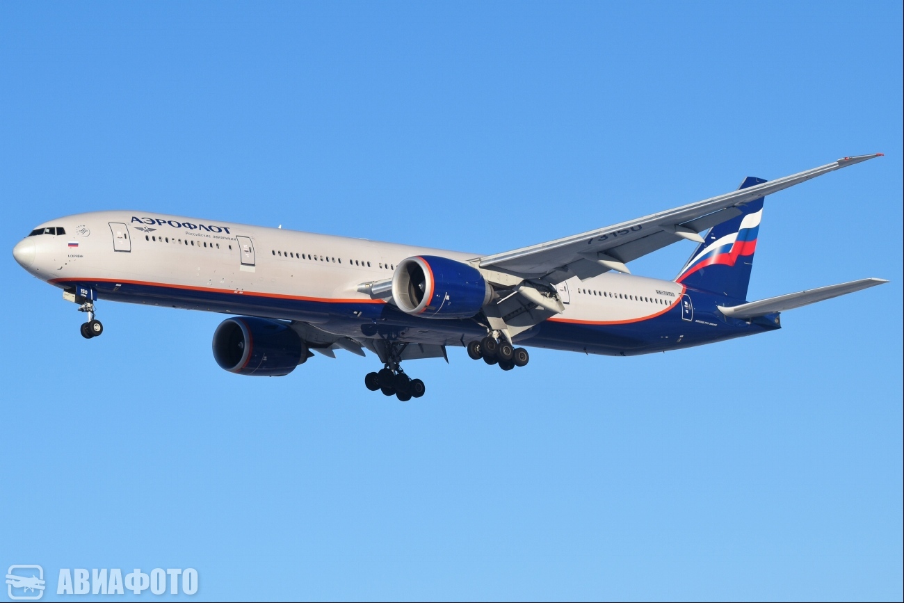 RA-73150