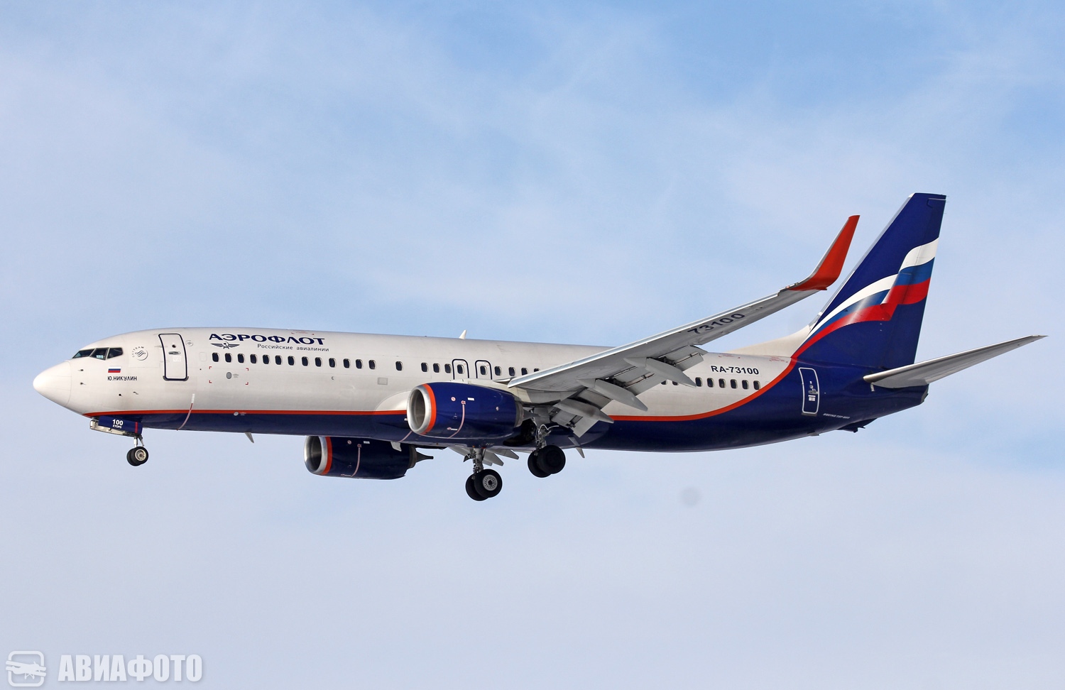 RA-73100