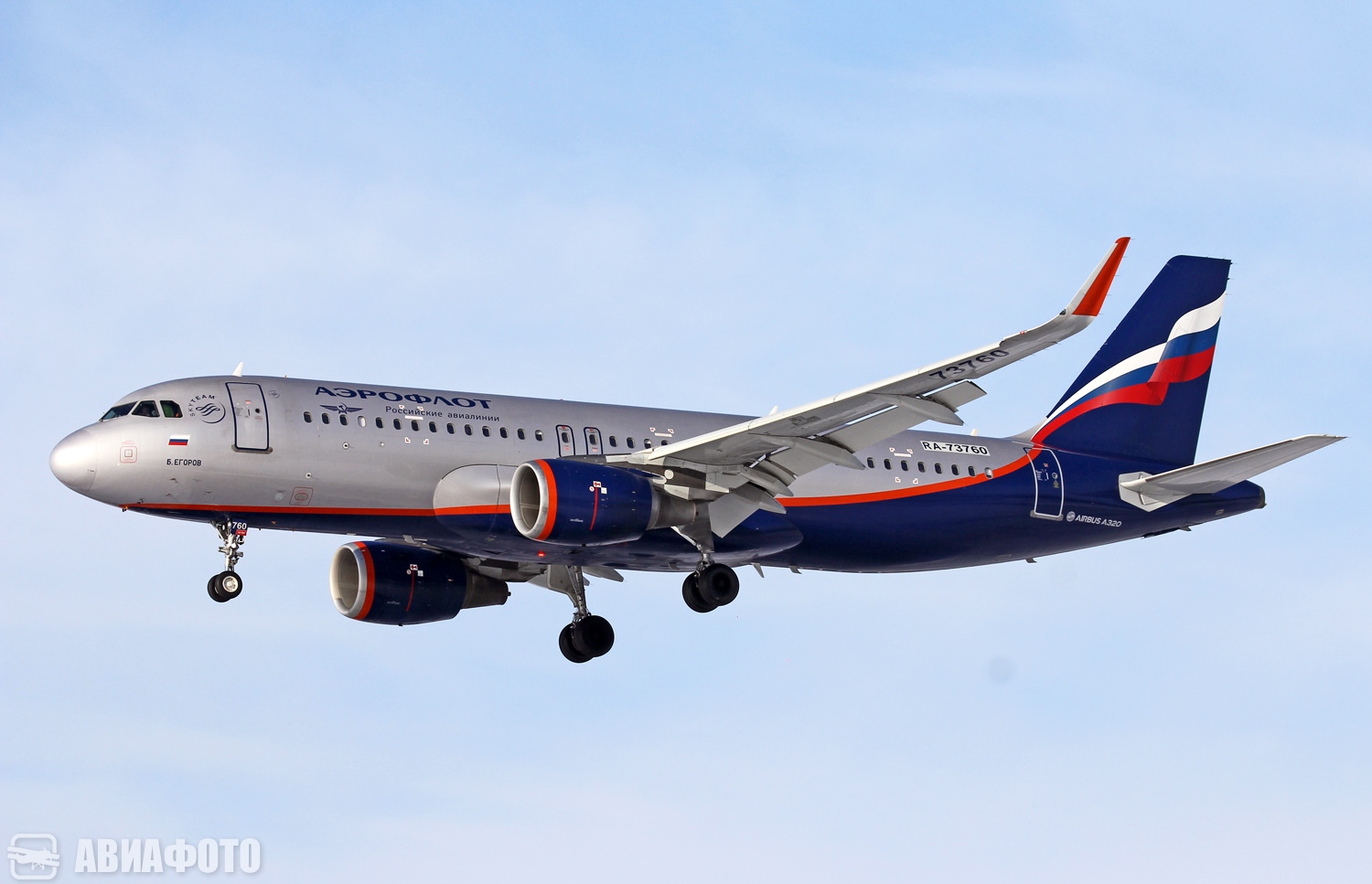 RA-73760
