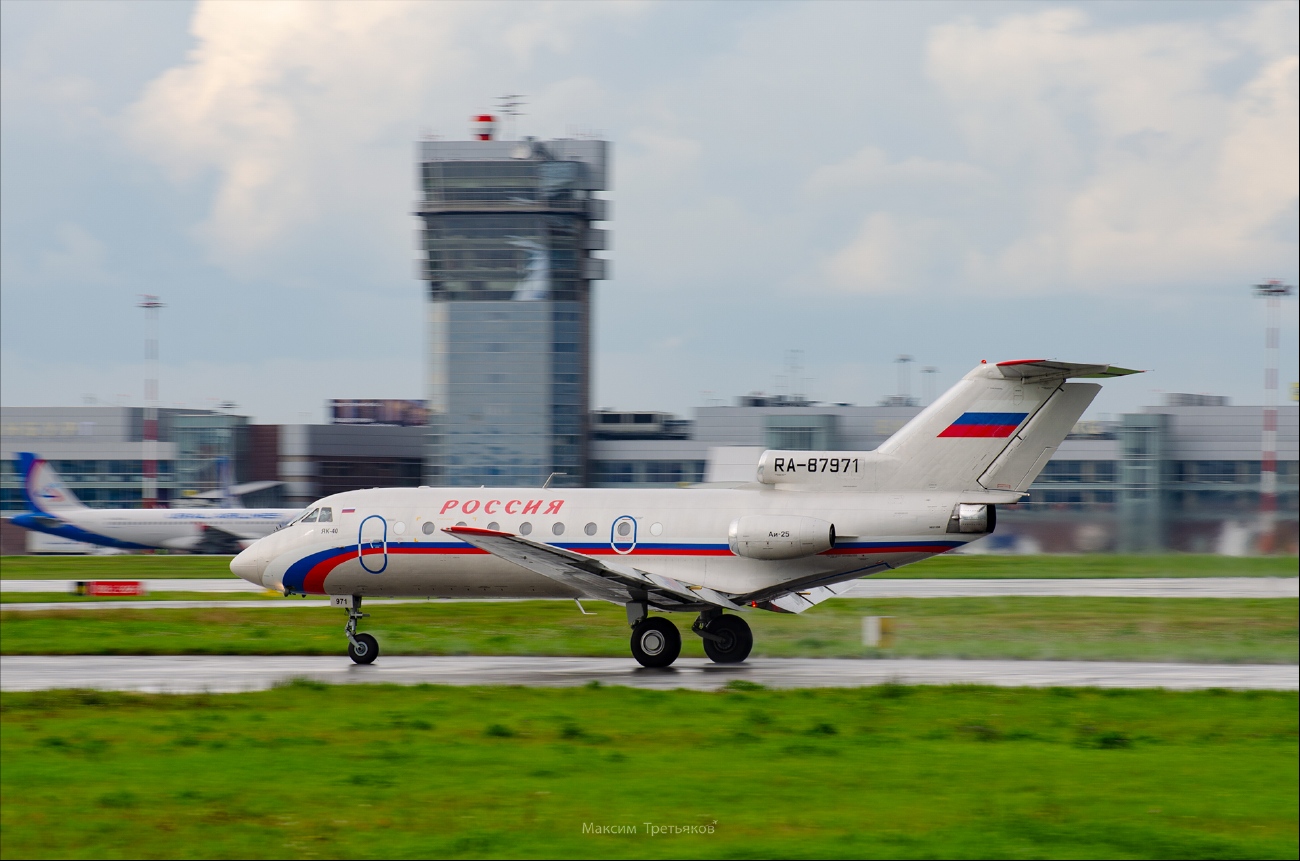 RA-87971