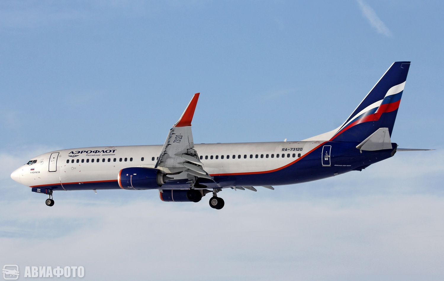 RA-73120