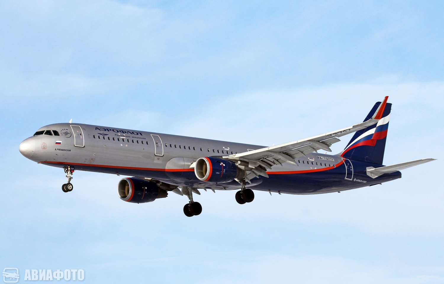 RA-73717