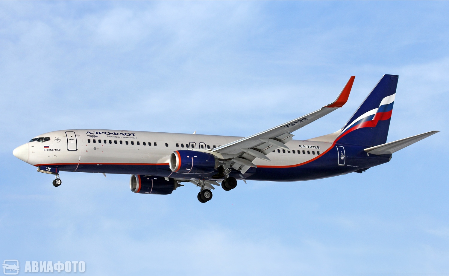 RA-73129