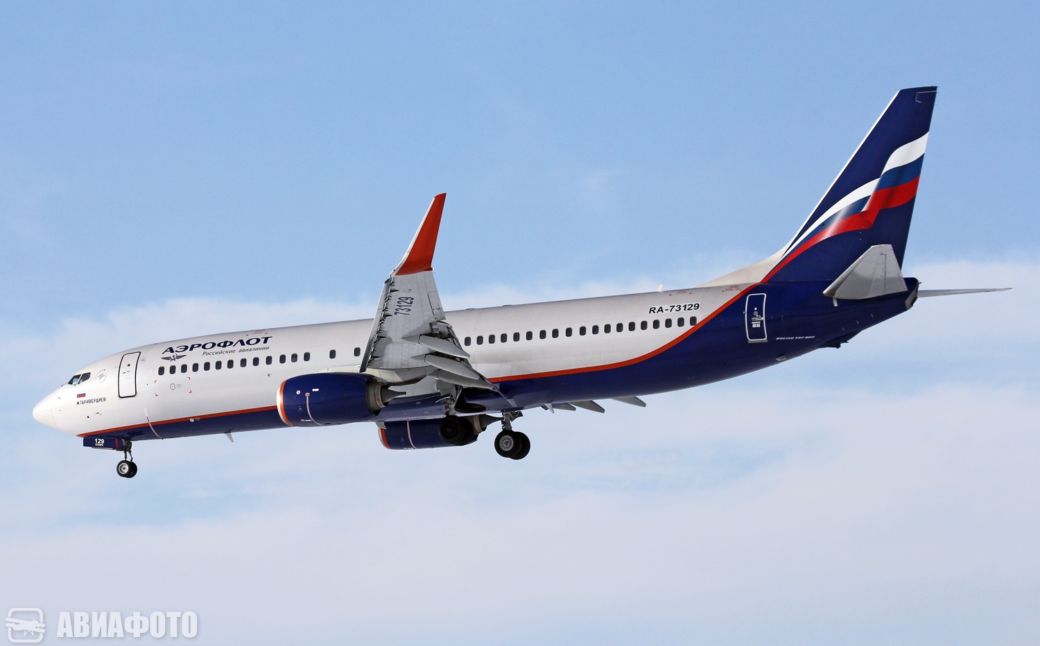 RA-73129