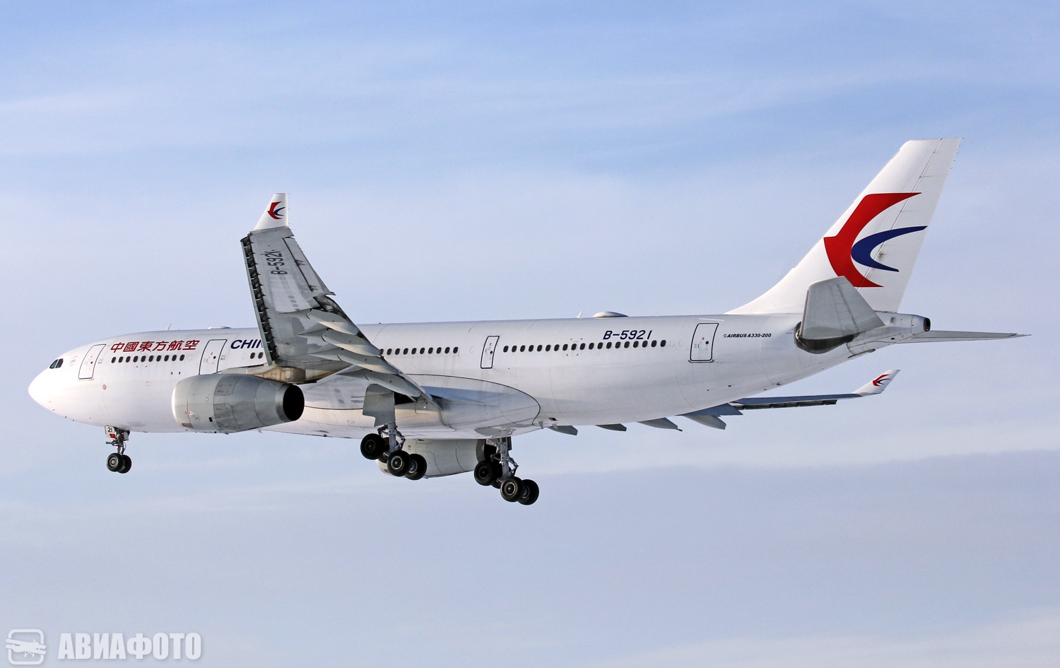 B-5921