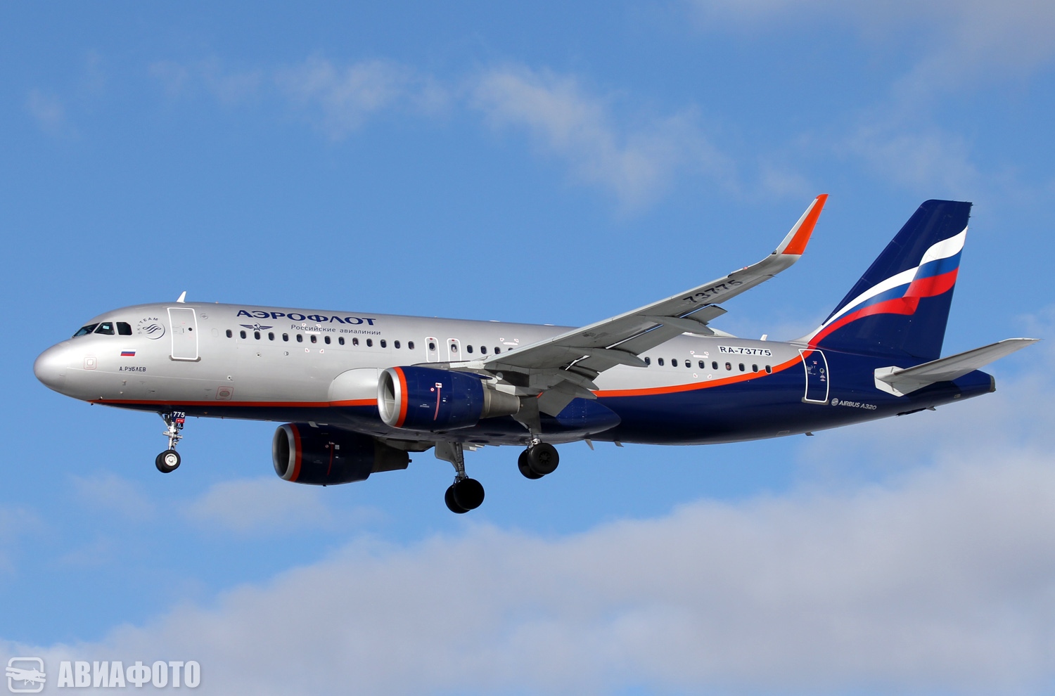 RA-73775