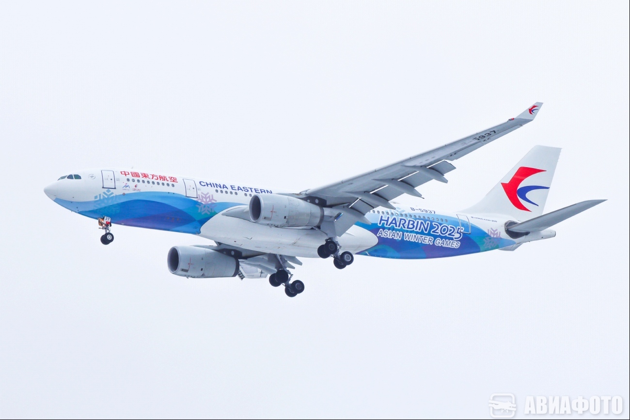 B-5937