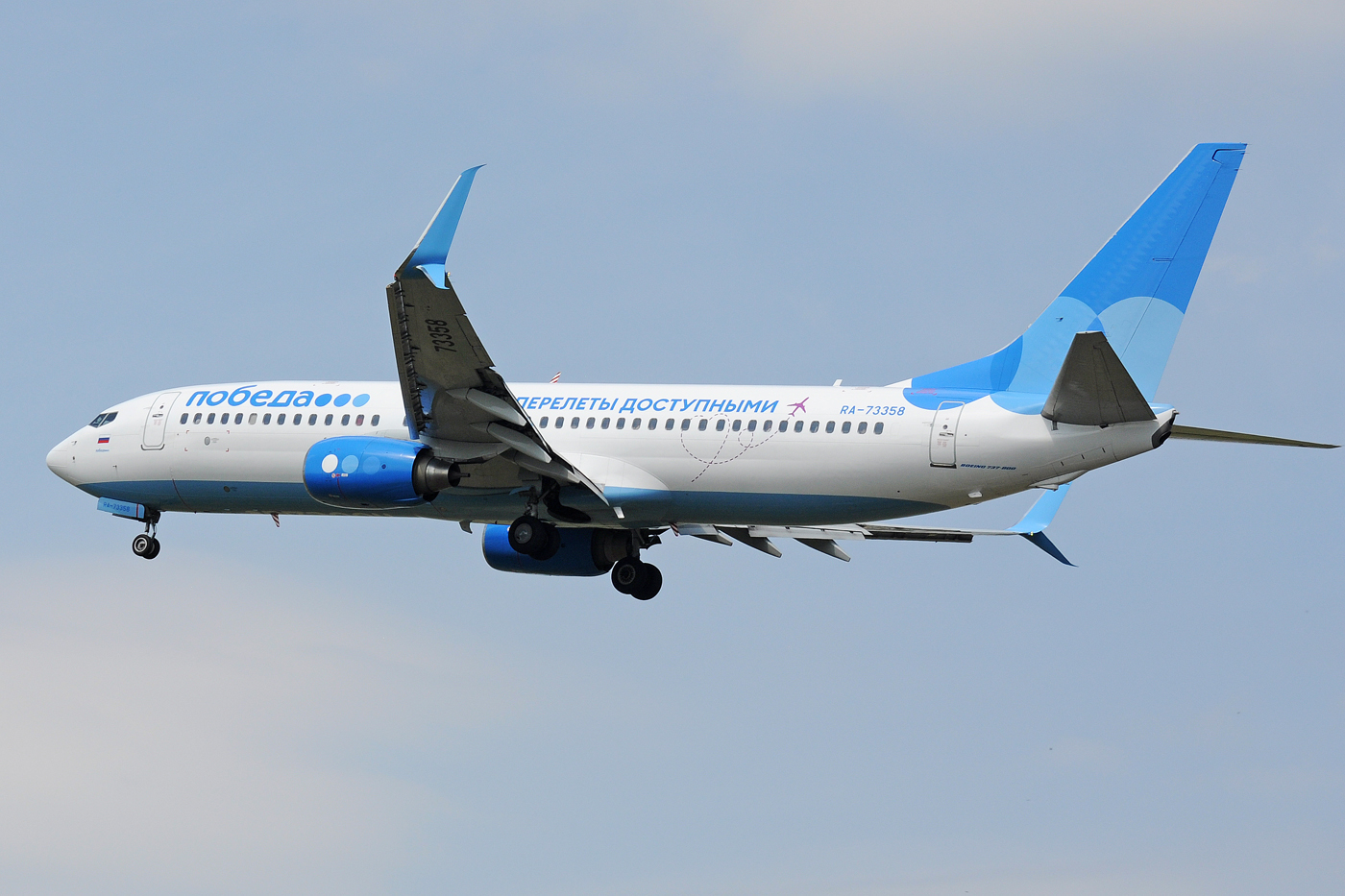 RA-73358