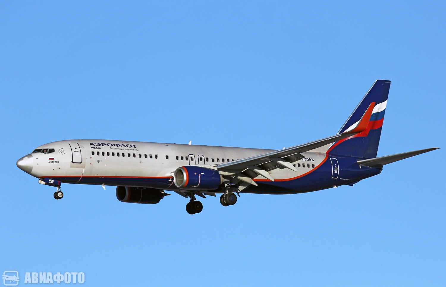 RA-73098