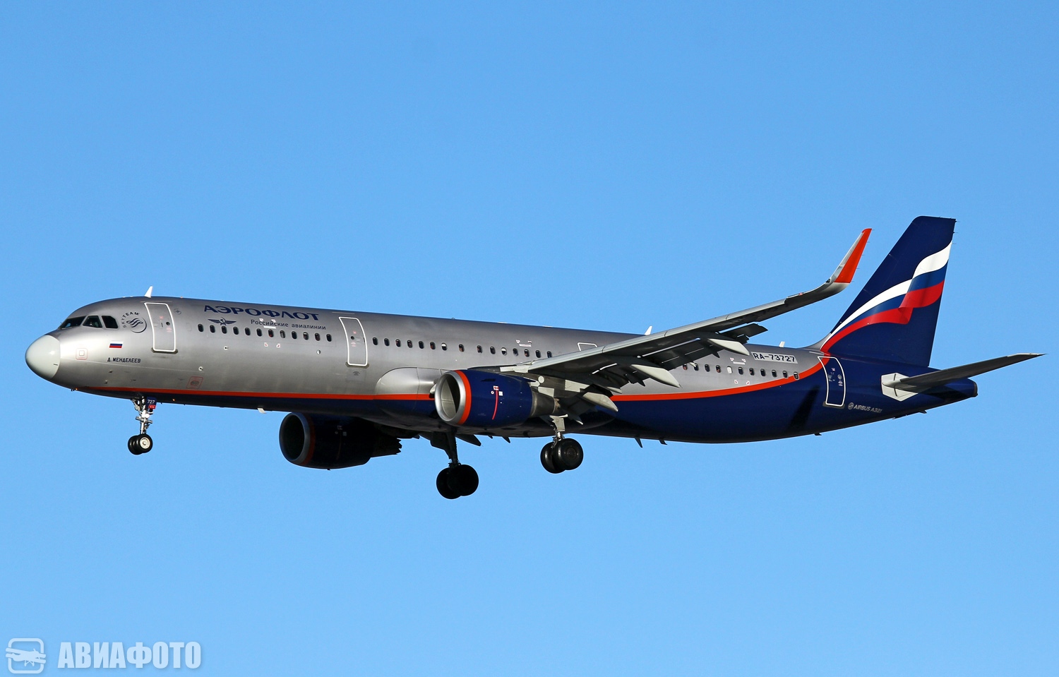 RA-73727