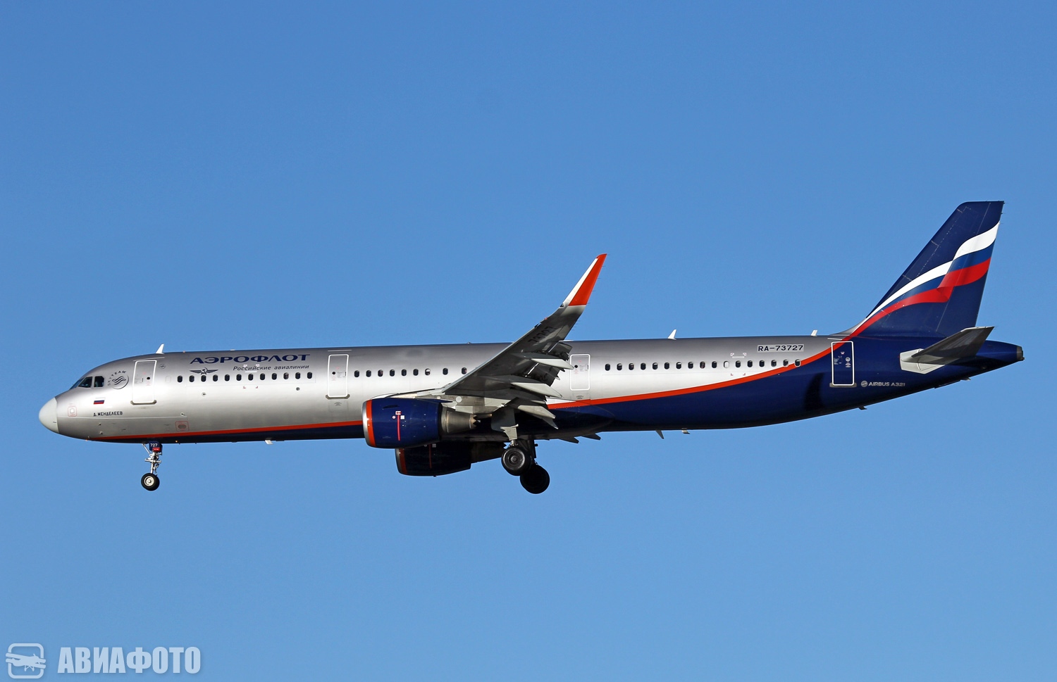 RA-73727