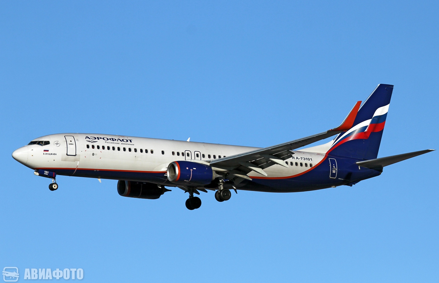 RA-73101