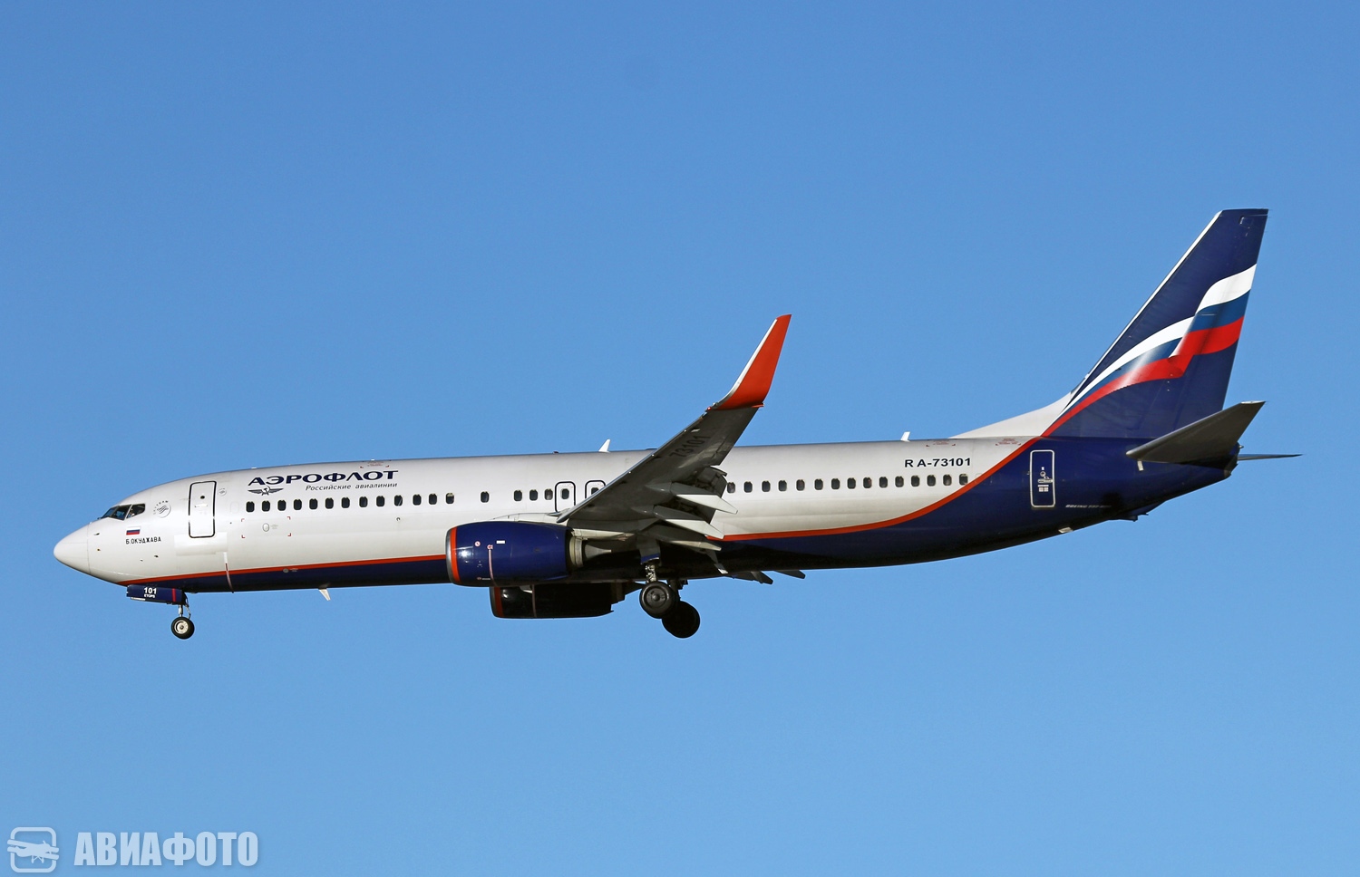 RA-73101