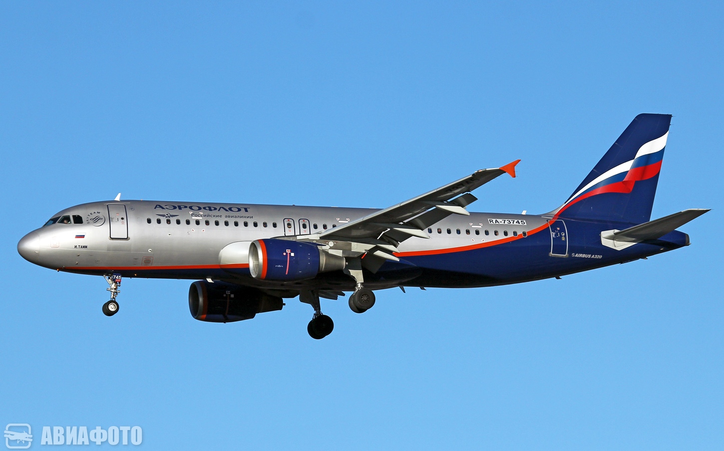 RA-73745