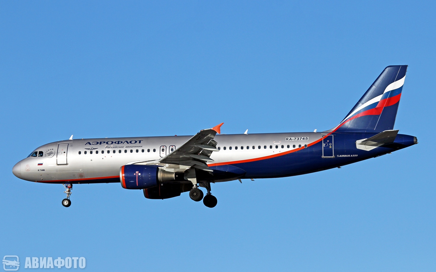 RA-73745